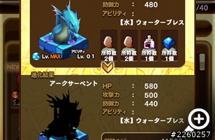 戰略模擬遊戲《MONSTER TAKT》新推出 Android 版本 !