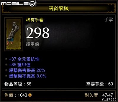 [美服] 已全數送出~新手看過來~送裝第5批~感恩大回饋~