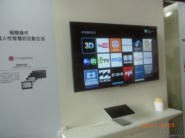 「Sony 2013 BRAVIA全系列 夏季新品體驗會」，京站廣場初體驗
