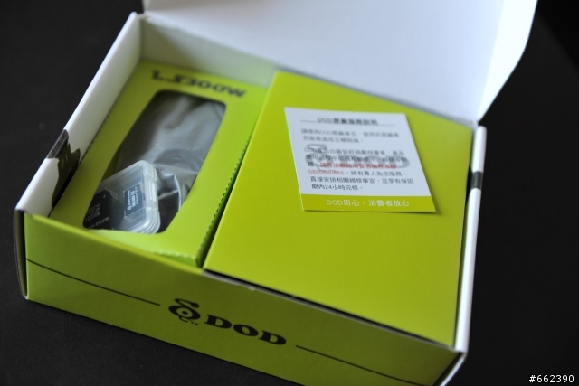 夜視第一" DOD-LS300W 分享 (陸續更新)