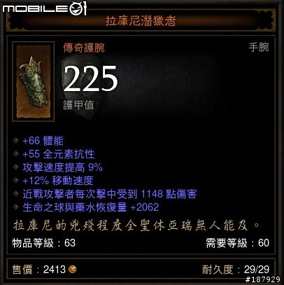 [美服] 已全數送出~新手看過來~送裝第5批~感恩大回饋~