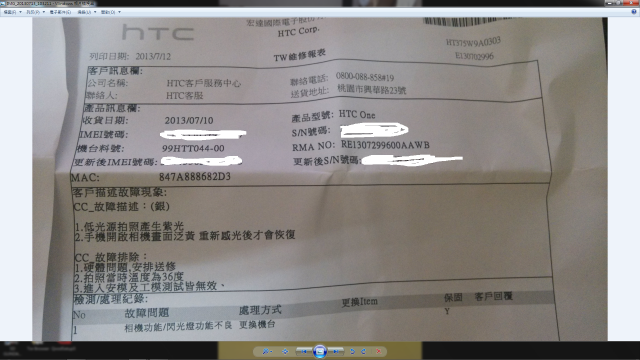 我的NEW ONE維修回來 掛掉了...