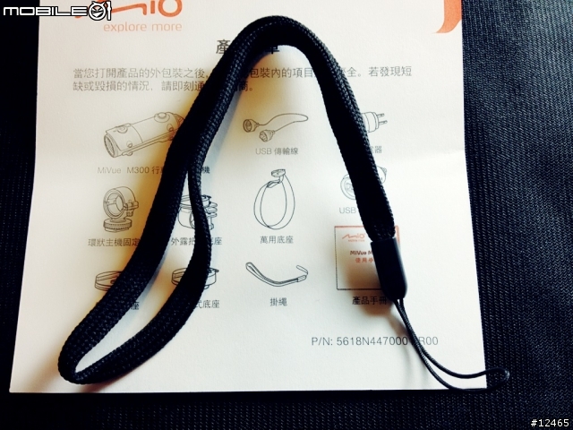 幫小折裝行車紀錄器 (M300)