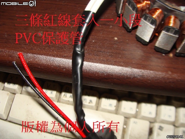 提升發電線圈線材壽命~~~~(不適用發電線圈浸在機油裡面的車種)示範為新勁戰