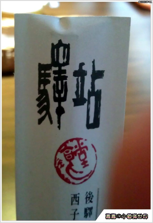 高雄文化中心＿VASIR肉燥飯店