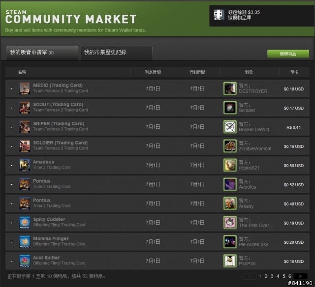推廣STEAM卡片新系統 也歡迎交流討論