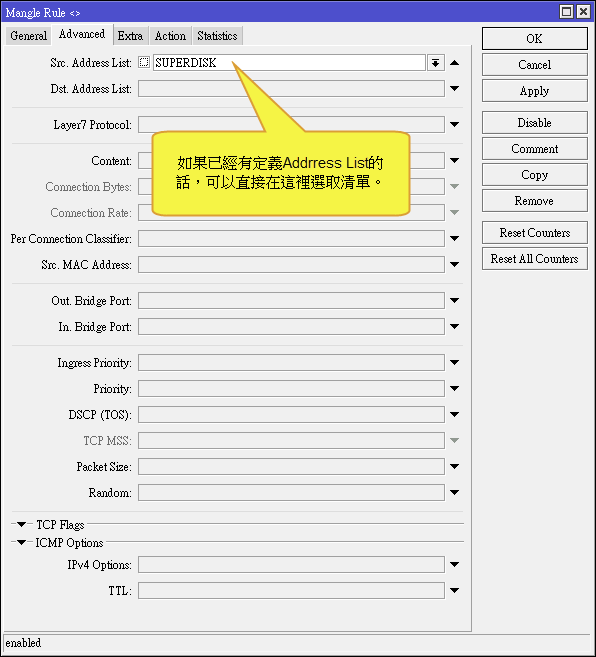 [分享]實作RouterOS的HTB（中下篇）