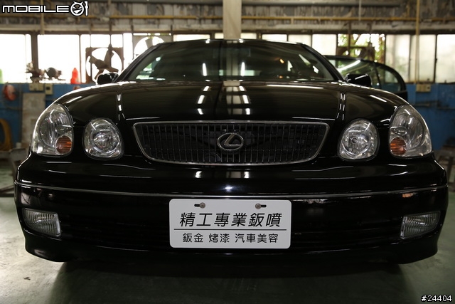 [分享] 2013/07/26更新！老車不死！1999年LEXUS GS300翻修記事！大家踴躍分享自己心愛的LEXUS吧！