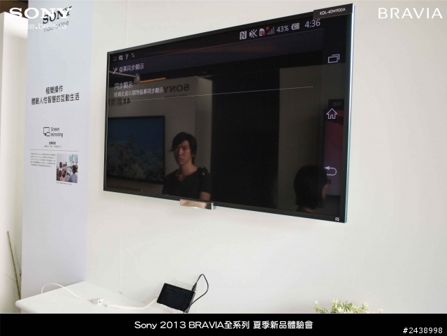 極致的影音享受，我在京站Sony 2013 BRAVIA全系列 夏季新品體驗會