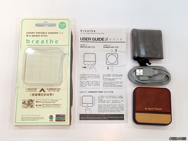 【開箱文】好看又好用的 M.CRAFTSMAN 工匠牌 Breathe 行動電源