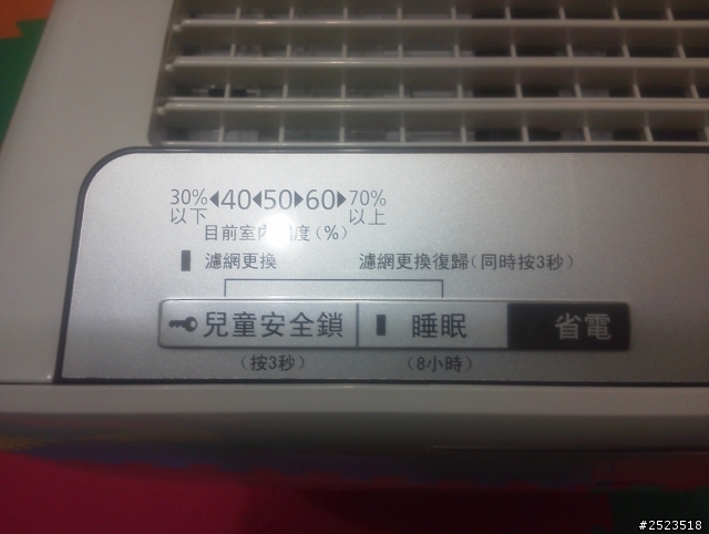 我最推薦nanoe空氣清淨機，我最喜歡抑菌(抗過敏)