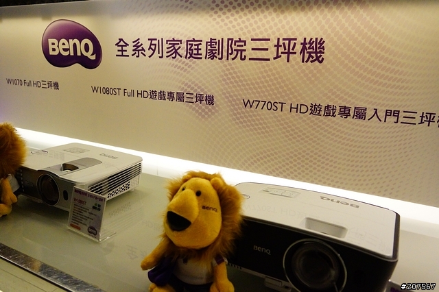 小空間大畫面的王者--BenQ三坪投影機體驗會