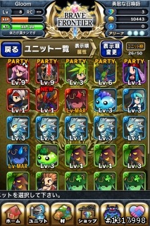 {介紹及超級推薦}"RPG brave frontier" 日本app store 目前免費遊戲排名前幾名的一款RPG線上遊戲