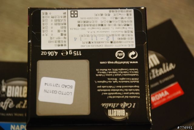 【開箱】BIALETTI膠囊咖啡機