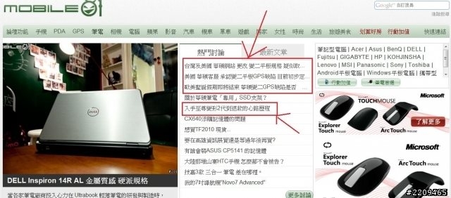 [圖多]踢爆蘋果retina15寸macbook 維修備料，疑似為黃屏翻修(瑕疵回收？次級品)，換了5片了都這樣