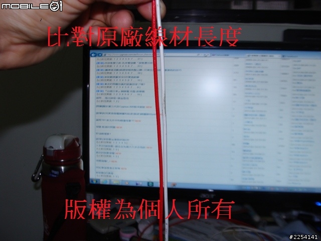 提升發電線圈線材壽命~~~~(不適用發電線圈浸在機油裡面的車種)示範為新勁戰