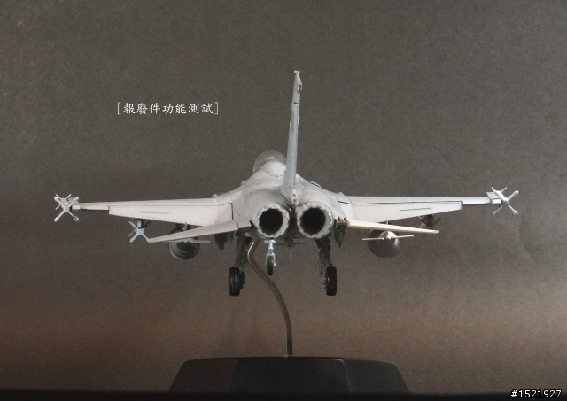 自己製作的1/48 IDF 經國號