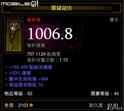 [美服] 已結束~新手看過來~送裝第6批~感恩大回饋~