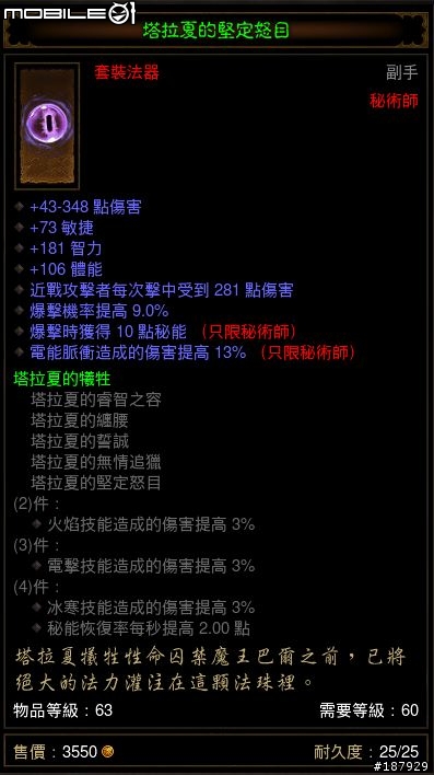[美服] 已結束~新手看過來~送裝第6批~感恩大回饋~