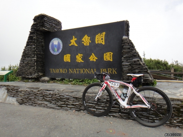 第三屆 超越巔峰台灣屋脊 中央山脈極致挑戰 Over The Top