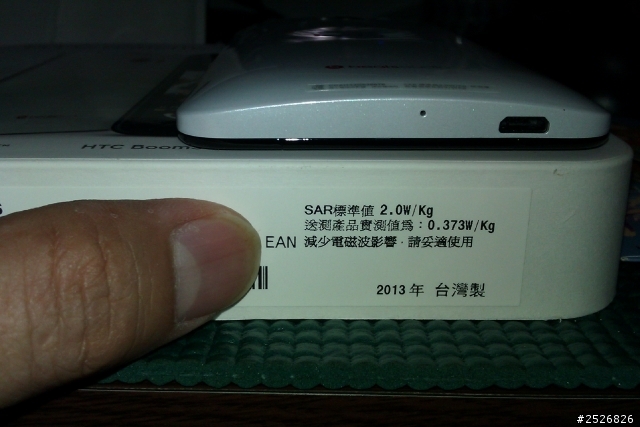 白蝶S開箱文啦