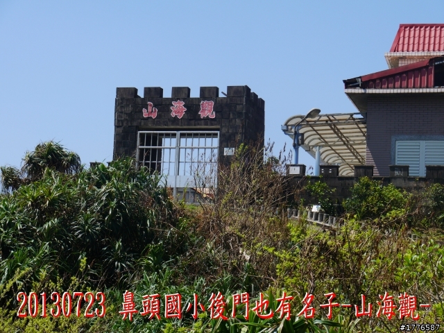 20130723   鼻頭角浮潛