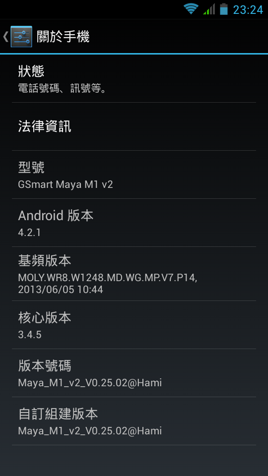 [開箱] GSmart Maya M1 v2 再窮也要智慧一下~~