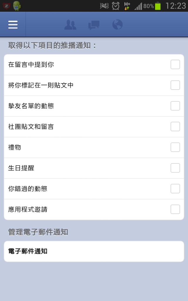 NOTE更新FB軟體~通知全部都關了~一樣會通知~