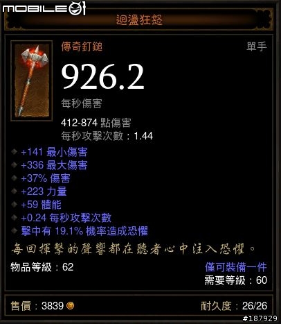 [美服] 已全數送出~新手看過來~送裝第7批~感恩大回饋~