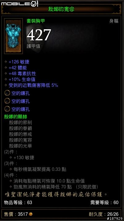 [美服] 已結束~新手看過來~送裝第6批~感恩大回饋~