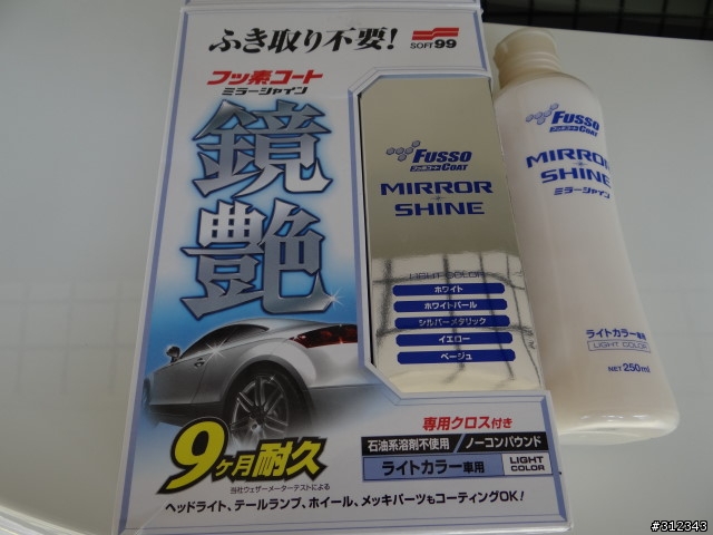 重貼 Focus 3W開箱+經濟型配件分享