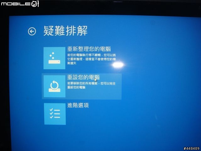 [簡易開箱] 變形筆電ACER R7-571G + mSata SSD安裝教學