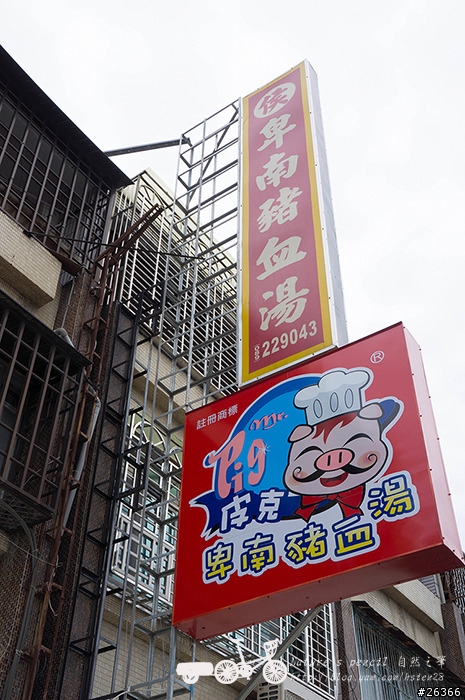【一個人的旅行】兩鐵台東之旅 bike friday〔伯朗大道、阿智農場、台東熱氣球、鹿野高台、龍田自行車、知本溫泉、卑南豬血湯、徐媽媽蔥油餅〕