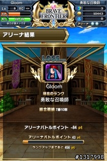 {介紹及超級推薦}"RPG brave frontier" 日本app store 目前免費遊戲排名前幾名的一款RPG線上遊戲
