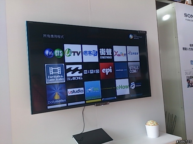 Sony 2013 BRAVIA全系列 夏季新品體驗會--京站體驗