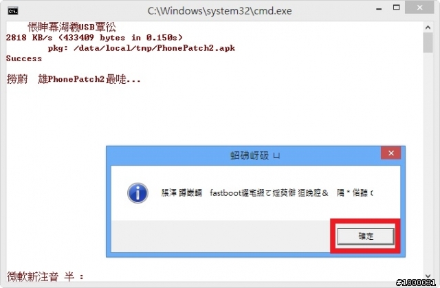 【華麗變身】史上最大10吋通話平板 - HUAWEI MediaPad 10 FHD
