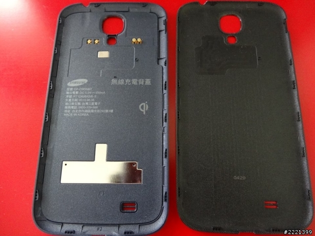 S4加價990 無線充電組