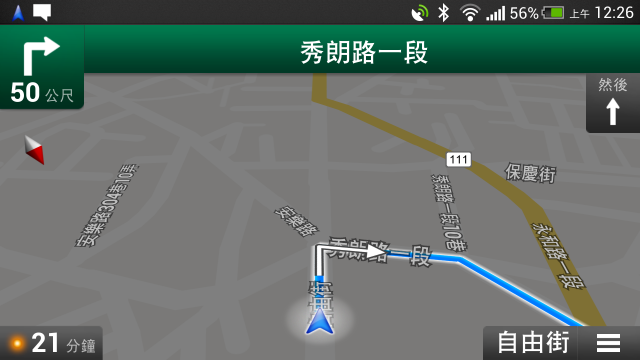 Google 地圖導航正式在台灣開放及更新～（別急著更新～）
