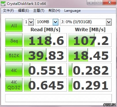 燦坤會員招待的Silicon Power 2.5吋 1TB行動硬碟(S03黑) 開箱簡測