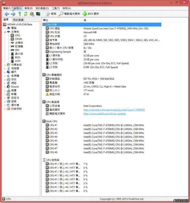 [開箱] MSI GE60 2OE