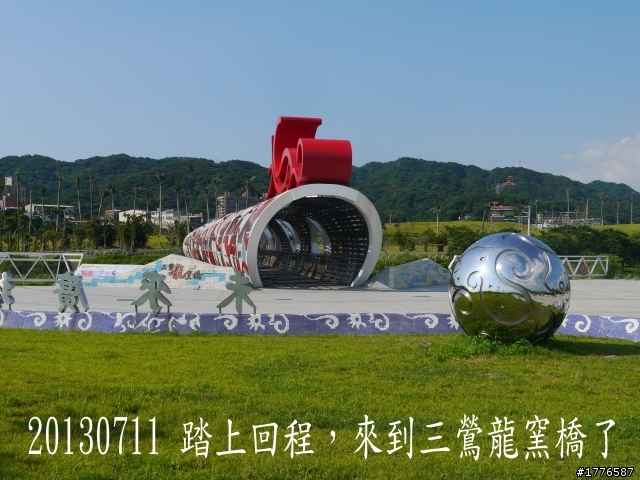 20130711鶯歌大溪三坑石門水庫之旅