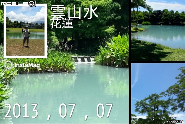 7/7～7/9花蓮三天二夜家庭旅遊