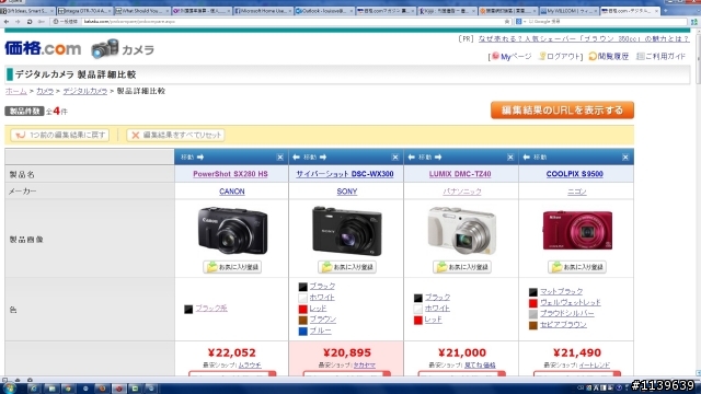 S9500何時上市?