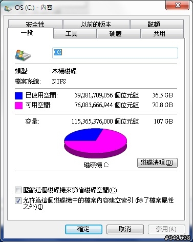Dell Latitude 6430u Ultrabook開箱