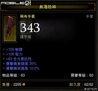 [美服] 已全數送出~新手看過來~送裝第5批~感恩大回饋~