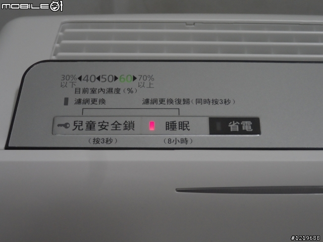 【開箱+慶生】Panasonic nanoe奈米水離子空氣清淨機~體驗分享
