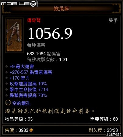 [美服] 已全數送出~新手看過來~送裝第7批~感恩大回饋~