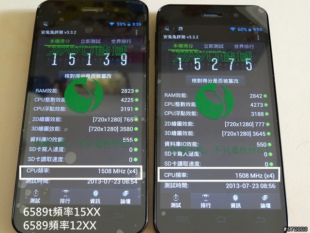 MTK6589t方案，佳域G4薄、厚電升級版開箱