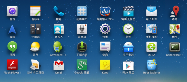 【華麗變身】史上最大10吋通話平板 - HUAWEI MediaPad 10 FHD