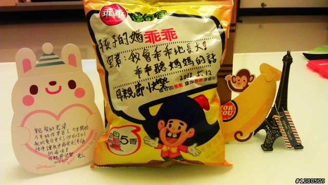 生活中彼此的小樂趣